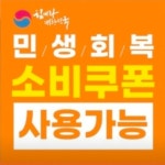 명륜진사갈비 파주스타필드점