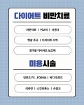 하이재활의학과의원