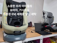 대한민국세탁1번가