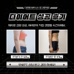 디엔엠 헬스&PT 구리동구릉역점