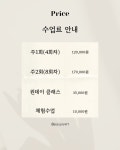 드로잉조이미술학원