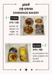 카파이샵 | 파이샵