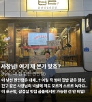 최강곱돌이 풍무점 | 곱돌