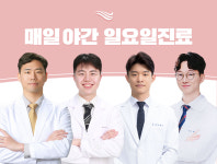 모래내한의원 인천구월