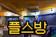 나니아