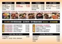 편대장영화식당 스타필드안성점