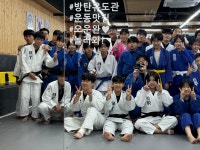 방탄유도관