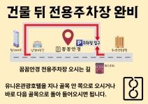 꼼꼼안경 중구점