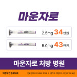 한동재내과의원