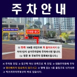 빅쓰리자이부동산공인중개사사무소