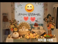 꿈꾸는헤밍웨이