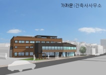 가까운건축사사무소