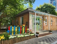 한솔참사랑어린이집