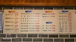 경성양꼬치 합정점