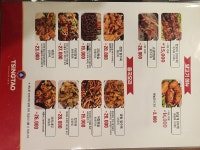 황하호연 문흥점