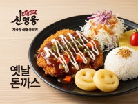 신영웅청국장해물뚝배기 성서모다아울렛점