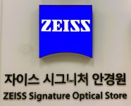 안경나라 청주 율량점