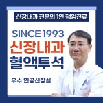 세연투섬내과의원