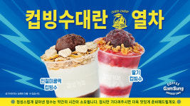 감성커피 전주반월점