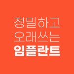 서울마음치과의원 가평