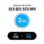 다비치안경 군산나운점