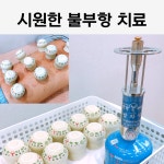 구파발경희한의원