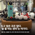 공명짐 & 파워플레이트 & 필라테스 위례점