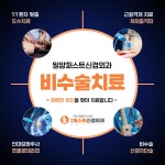 밀양퍼스트신경외과의원
