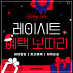 KT 레이시트 한성대역점