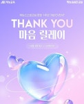 재능교육 경주용황학습센터