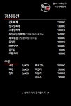육탐숯불구이