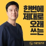 서울마음치과의원 가평