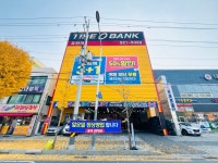 타이어뱅크 유천점