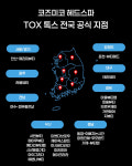 지뷰티