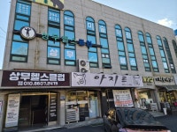 상무헬스클럽