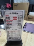 마포숯불갈비