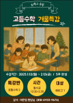 백석르베그수학학원 | 백석 르베그 수학학원