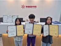 루체테영어학원