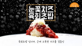 오늘초밥 산본점
