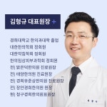 청구경희한의원 수원
