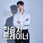 목동PT 프라임짐