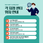 전주박진우보청기청각언어재활센터