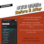 길라잡이체육관PT 세종본점