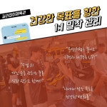 길라잡이체육관PT 세종본점