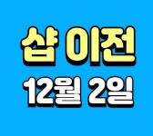 윤이눈썹의정부속눈썹회룡역점 | 윤이눈썹 의정부속눈썹 회룡역점