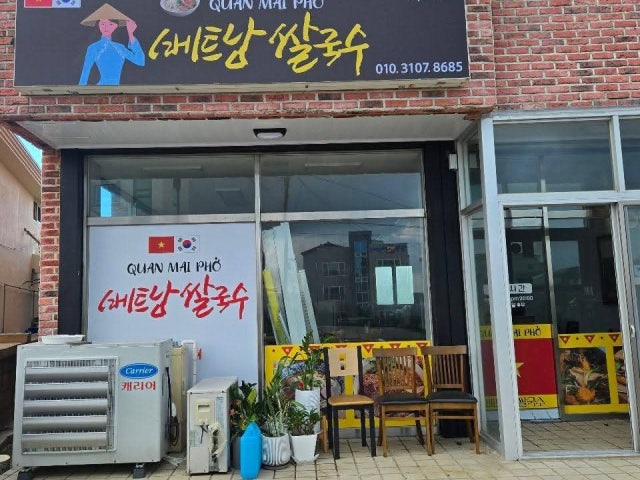 마이포