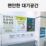 구파발경희한의원