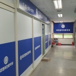 외대영어전문학원