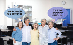 서울디지털대학교 요양보호사교육원