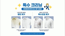 크린토피아 송도월드메르디앙점